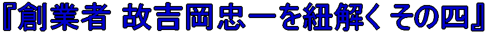 unƎ ̋gR ̓v 