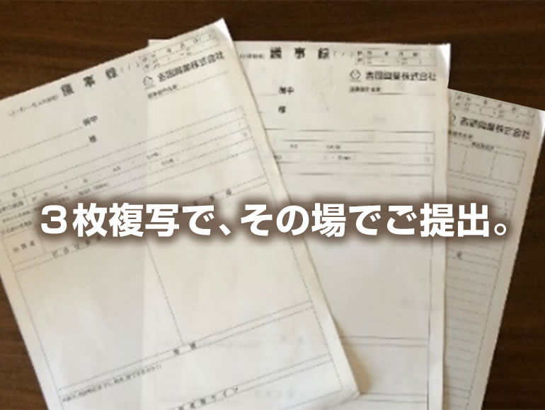 塗り床を行う上で、検討するべき項目とは？