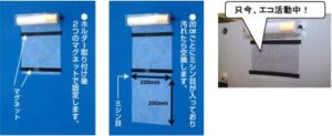 「Y∑エコ活フィルター」は、制御盤用交換フィルターです。