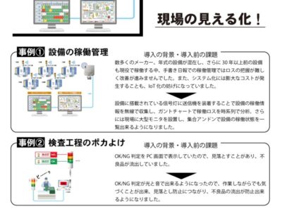 A-1-14のサムネイル