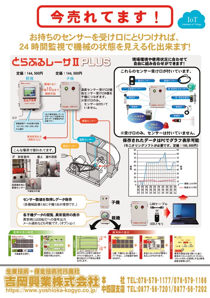 A-1-17のサムネイル