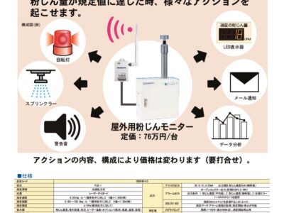 A-1-18のサムネイル