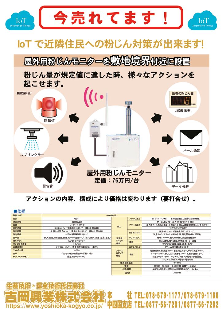 A-1-18のサムネイル