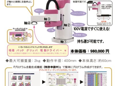 A-1-19のサムネイル