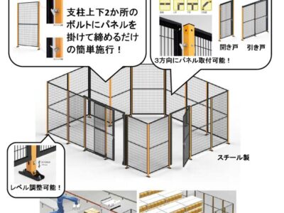 A-2-10のサムネイル