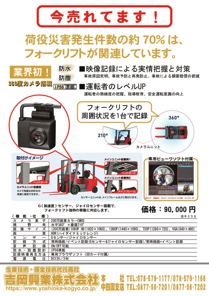 A-2-6のサムネイル