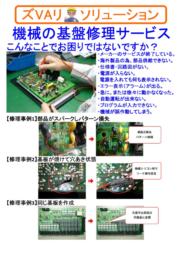 A-3-26のサムネイル