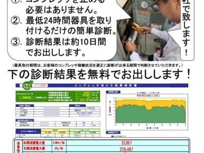 A-3-27のサムネイル