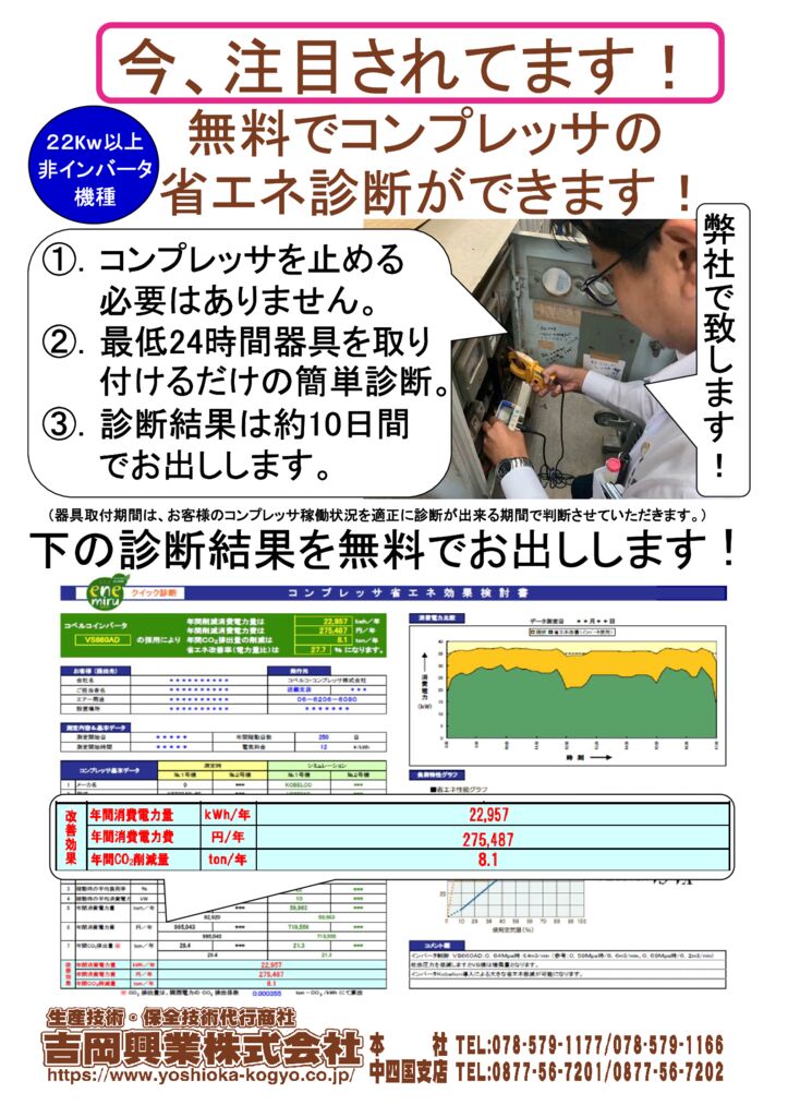 A-3-27のサムネイル