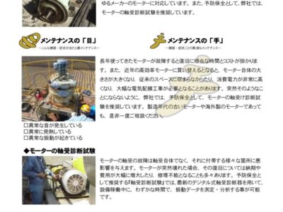 A-3-28のサムネイル