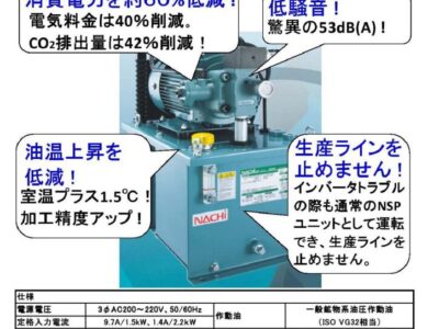 A-4-11のサムネイル