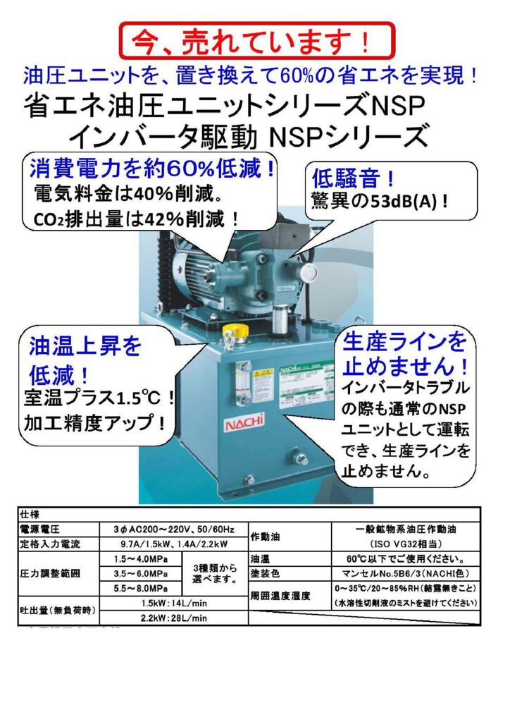 A-4-11のサムネイル