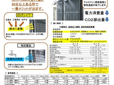 A-4-5のサムネイル