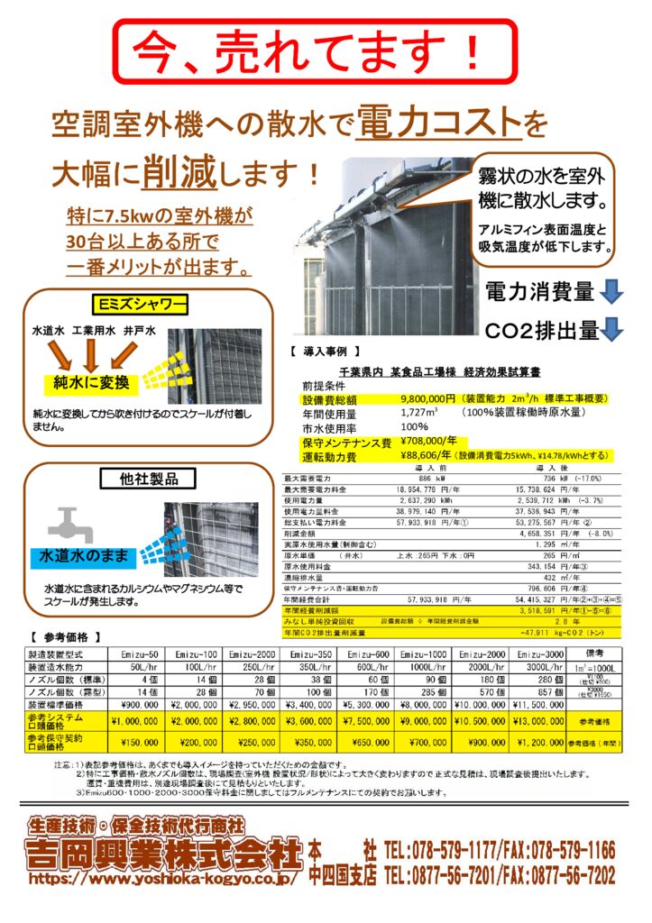 A-4-5のサムネイル