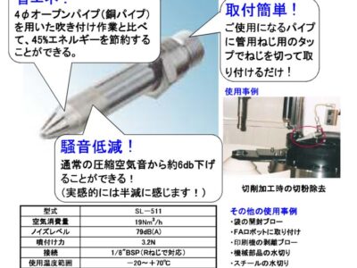 A-4-7のサムネイル