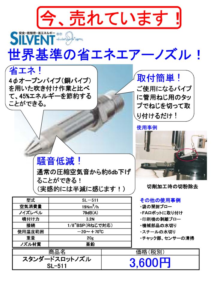 A-4-7のサムネイル