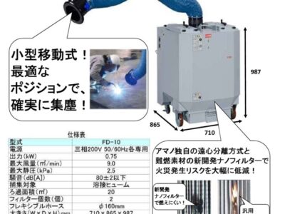 A-6-16のサムネイル