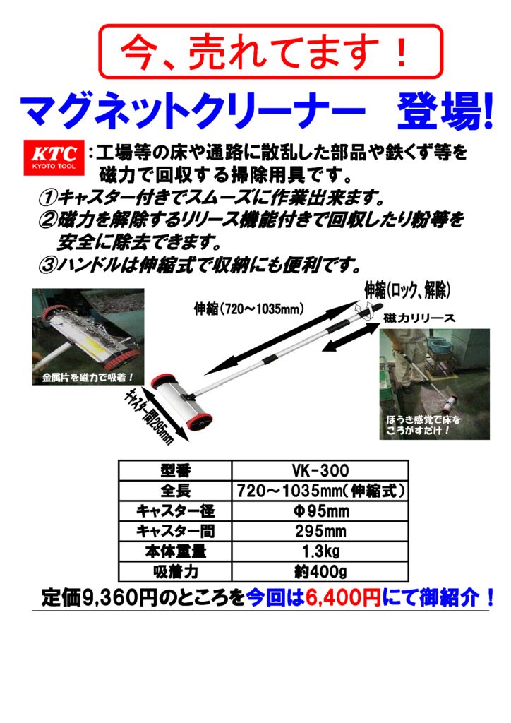 B-5-3のサムネイル