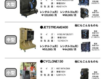 C-3-30のサムネイル