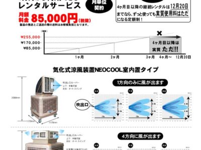 C-3-31のサムネイル