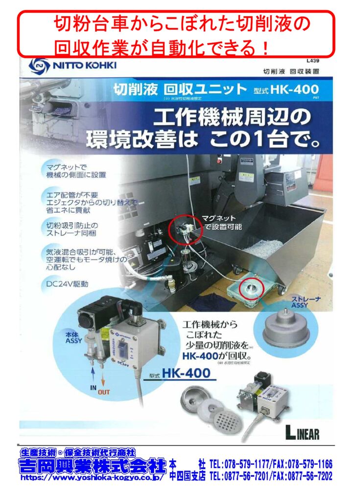 A-1-22のサムネイル