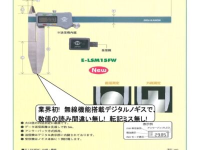 A-1-23のサムネイル