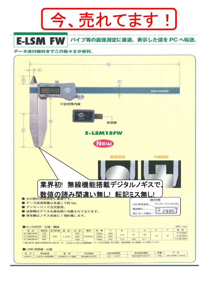 A-1-23のサムネイル