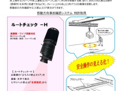 A-2-3-1のサムネイル