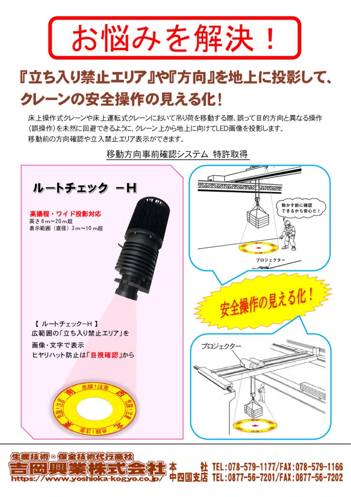 A-2-3-1のサムネイル