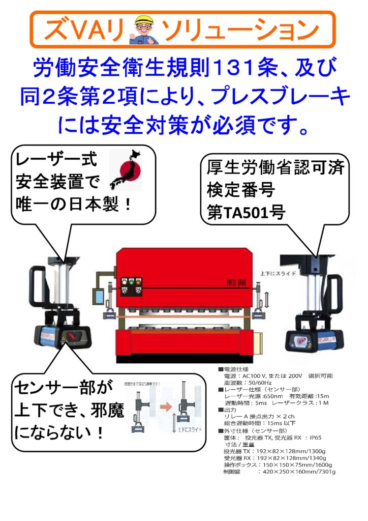 A-2-5のサムネイル