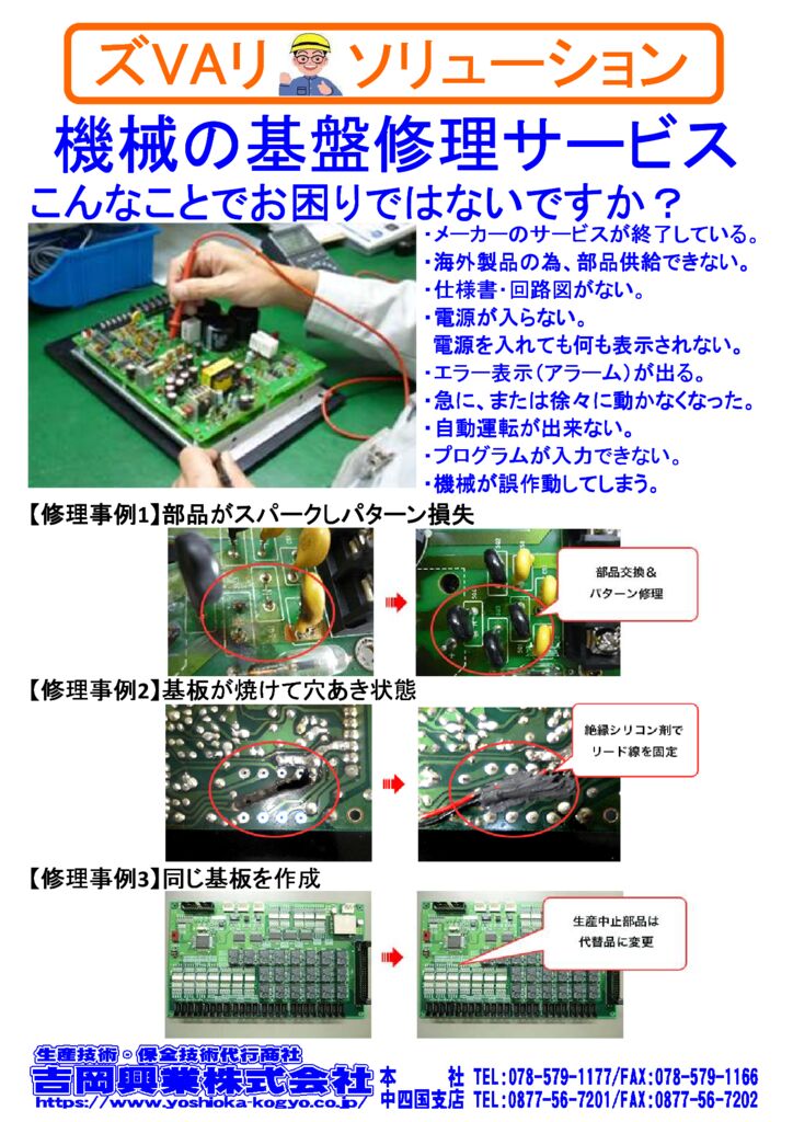 A-3-1のサムネイル