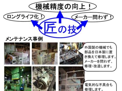 A-3-22のサムネイル