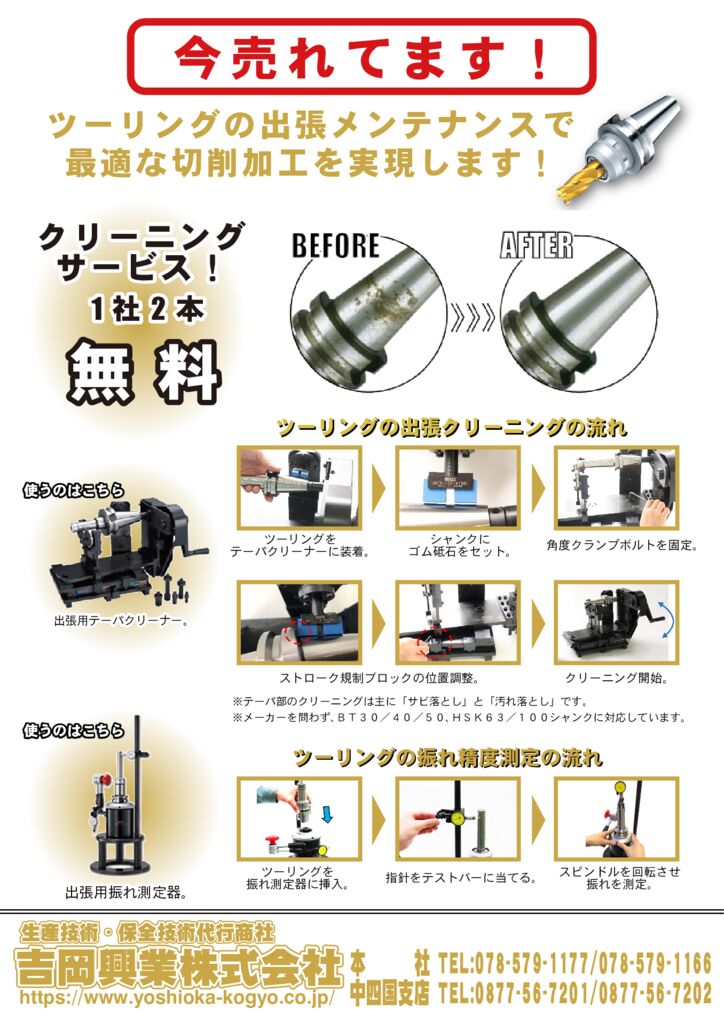 A-3-28-2のサムネイル