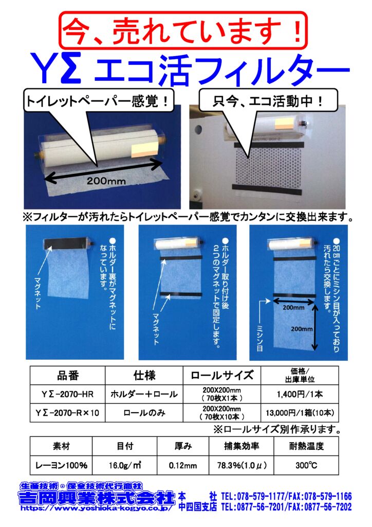 A-4-1のサムネイル