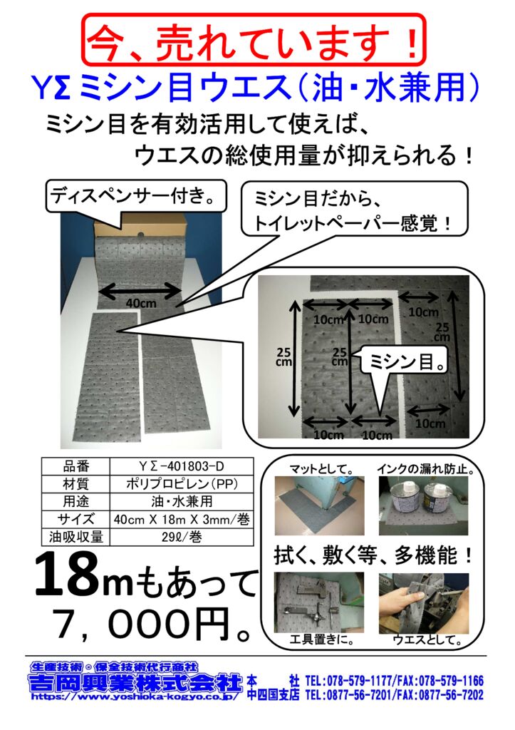 A-4-3のサムネイル