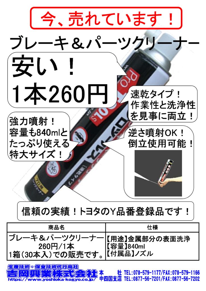 A-4-4のサムネイル