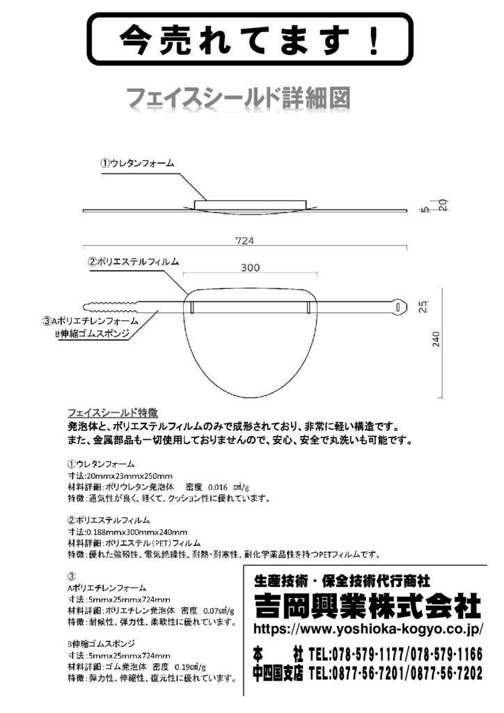 A-6-1-2のサムネイル