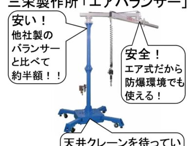 A-6-10のサムネイル