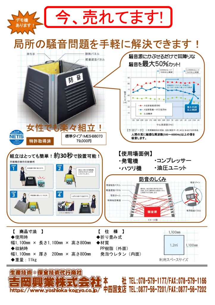 A-6-2のサムネイル