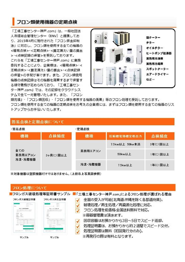 A-6-6のサムネイル