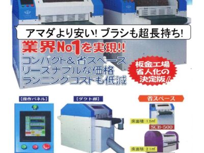 B-1-3のサムネイル