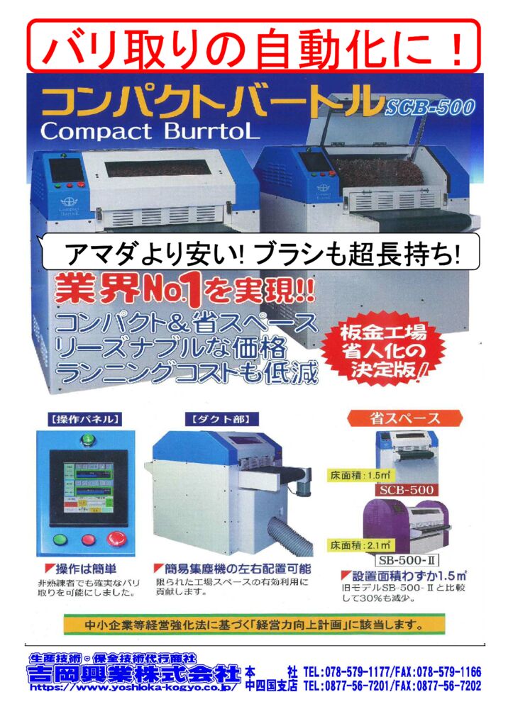 B-1-3のサムネイル