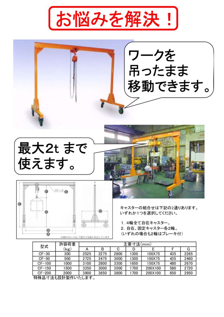 B-6-8のサムネイル