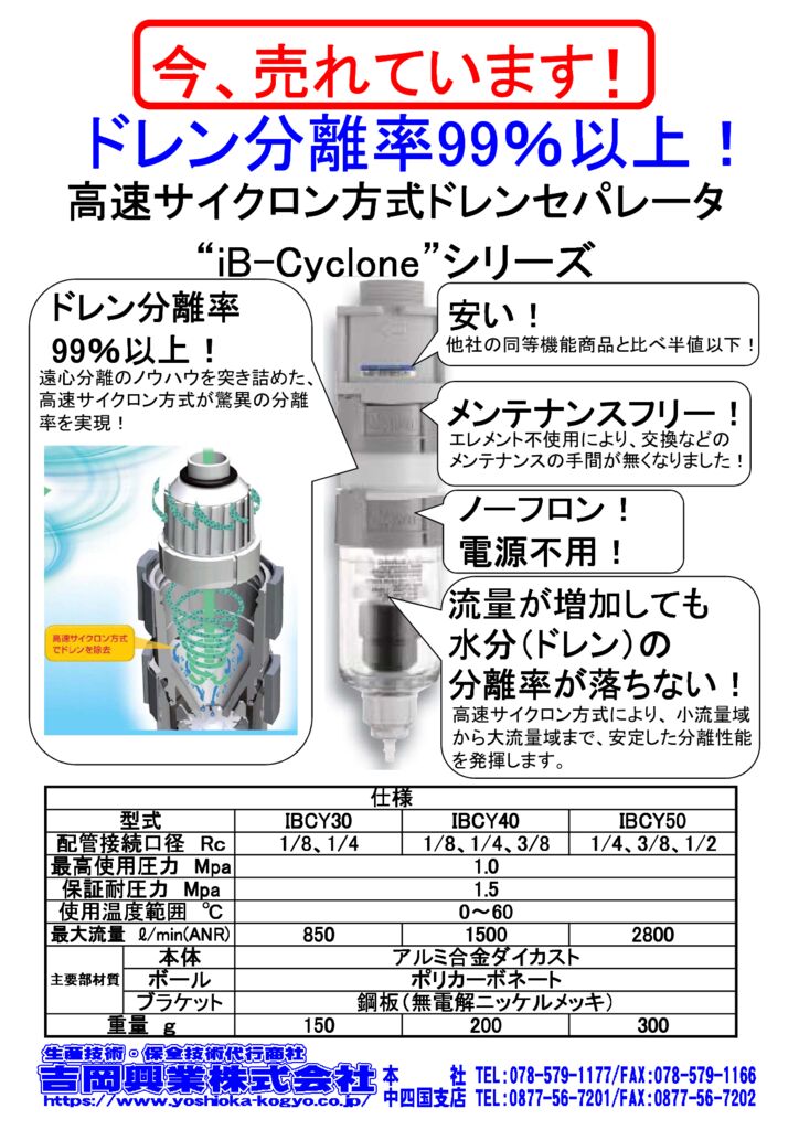 B-7-1のサムネイル