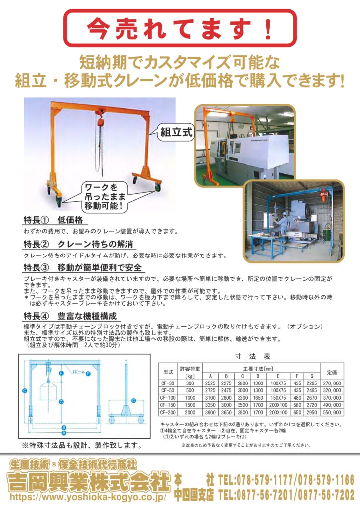 C-1-2のサムネイル