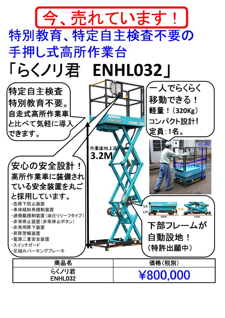 C-1-5のサムネイル