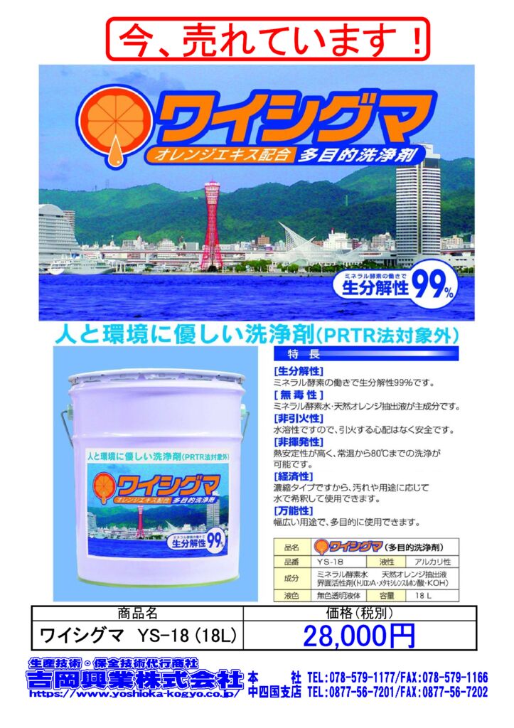 C-3-1のサムネイル