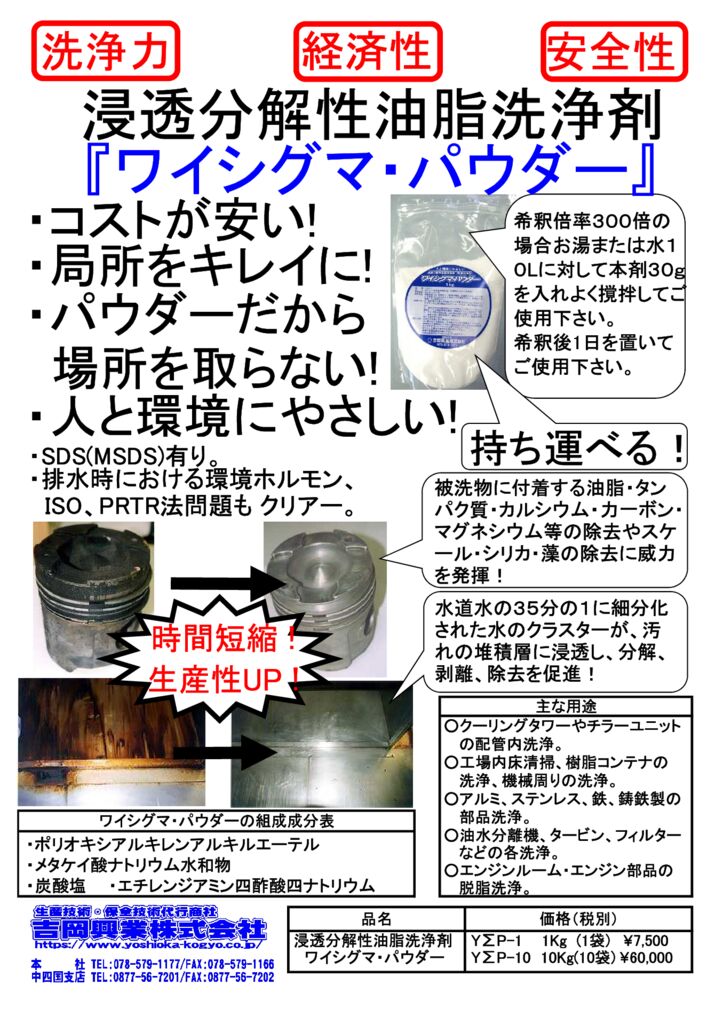 C-3-2のサムネイル