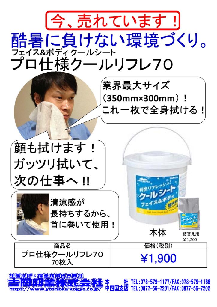 C-3-4のサムネイル