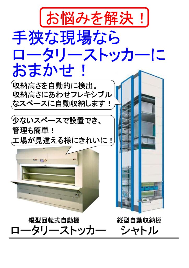 C-3-6のサムネイル